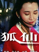 2025宣宣影视理论电影