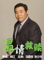 狠狠色伊人亚洲综合第8页