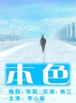 亚洲国产精品a一区二区三区
