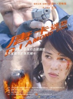青青青青青视频免费播放
