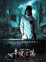 国产伦码精品一区二区三区
