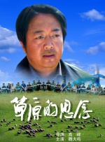 与我的继母Natsumi Kurosawa发生性关系