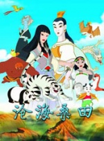 新梅金瓶之爱奴3完整版