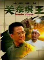 免费看片aⅴ免费大片