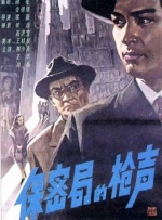 夜夜操伊人