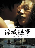 在线黄色观看