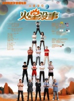 美女奶