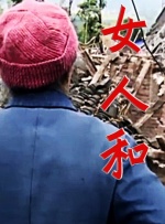 天天躁夜夜躁很很躁麻豆