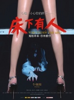 亚欧色视频在线观看免费