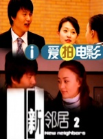 年轻母亲3：我的年龄怎么了