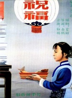 日韩系列