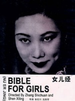 好弟弟2020