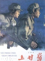 摩登龙争虎斗