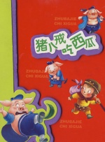 亚洲欧美日韩综合网导航