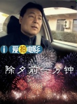 好男人社区神马www在线影视