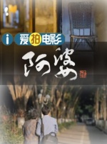 久久综合成人