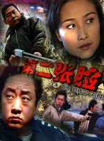让人担心的妹妹