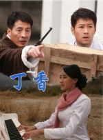 久久免费国产精品一区二区
