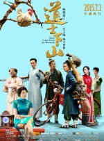 五月婷婷丁香色