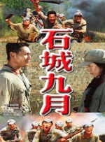 亚洲欧美中文字幕在线网站