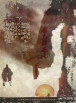 三级精品在线观看