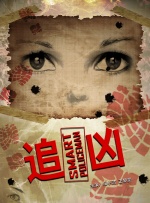 佐佐木艾丽