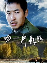 狠狠舔
