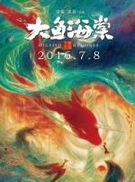 被猛鬼侵犯高潮