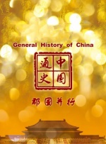 久久综合精品国产一区二区三区