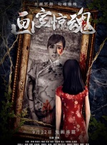 艾米影院污污在线观看