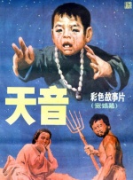 别墅的情人