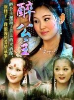 精品日韩国产欧美在线观看