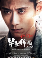 free绿帽互换videos