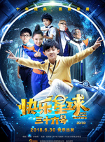 欧亚专线欧洲s码在线