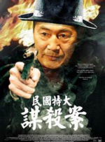 夜色私人影院永久入口