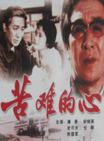 国产成人午夜