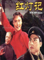 黑白配免费观看