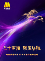香港三级香艳西游记