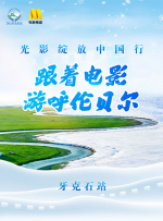 四根羽毛完整版在线观看