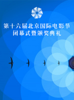 三年电影免费观看大全