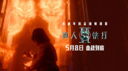 韩国三级做爰楼梯在线