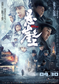 在女人眼中的激烈的后辈之上