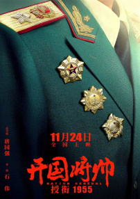 心灵上的创伤