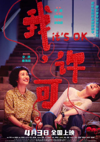 电视剧老