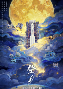 香蕉久久夜色精品国产小说