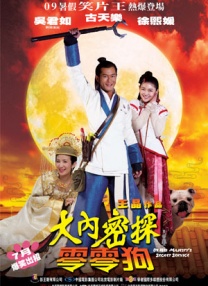 欲望的姐妹