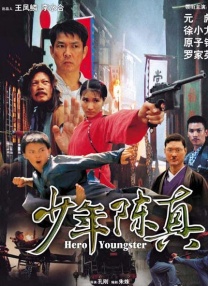 日韩欧美一区二区高清视频免费观看