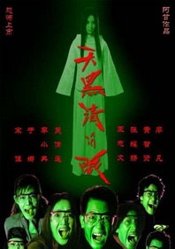 观察人