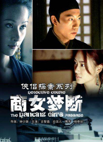 婷婷社区五月天