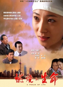 激情综合丁香